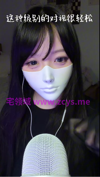 NO.2710 小鸟大王 对视挑战 1V 219M