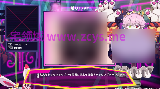 【互动SLG】サキュバス・ショーダウン！Ver1.04 DL版[生肉]