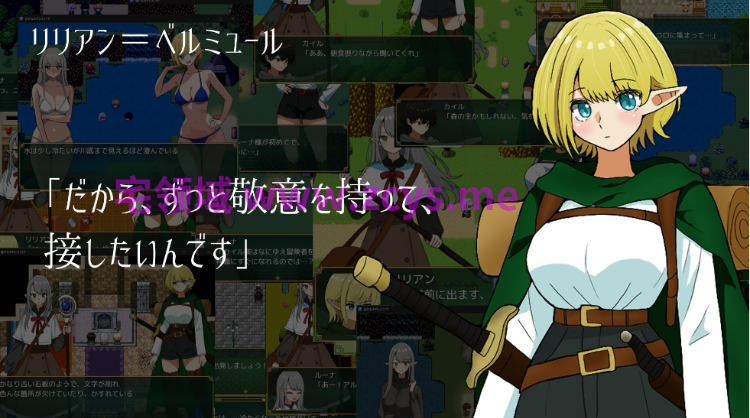 【日式RPG】遥かなるセレスフィア Ver2.0 AI汉化版