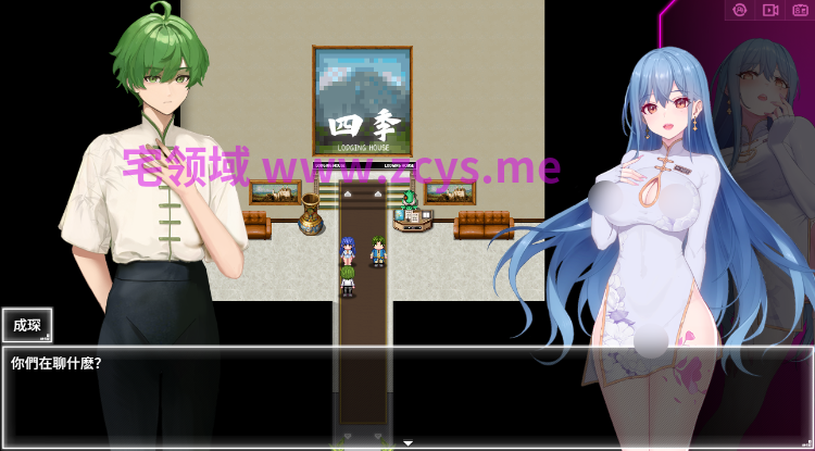 【国产RPG】夜幕之花 Ver0.671 官方中文步兵版