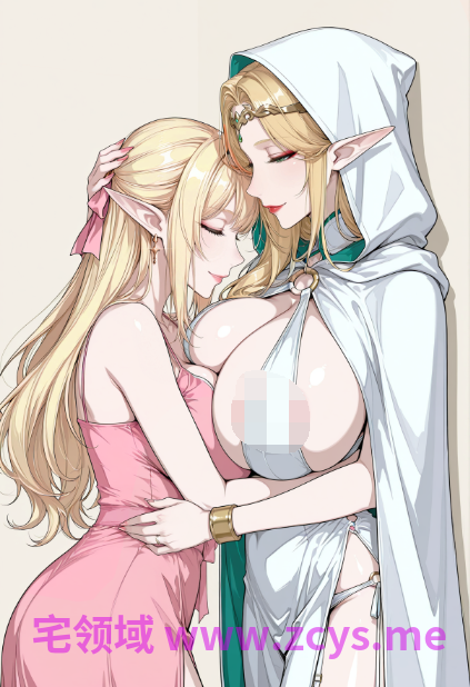 [XXAO] 精灵岳母 1[175P/410M]