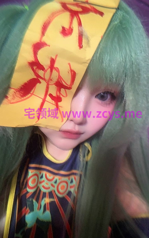 芝心蛋奶烧 NO.007 小僵尸 【314P8V127M】