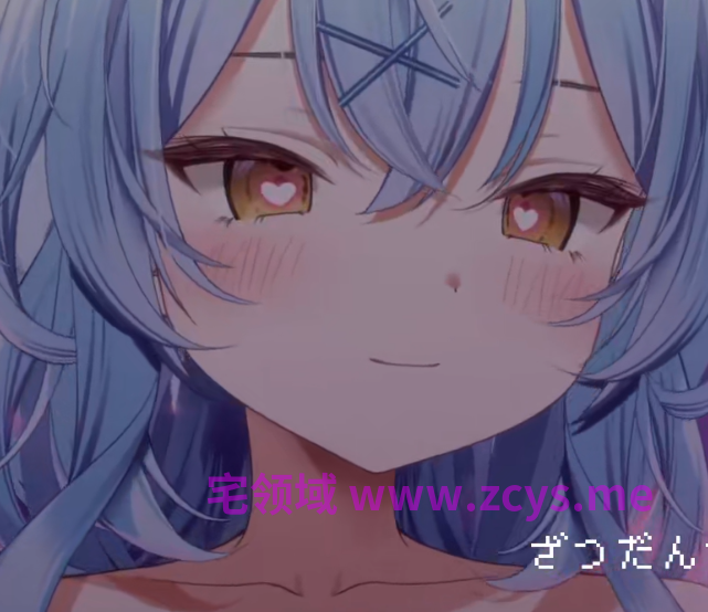 碓氷らむね 2026.7.25   nico しちゅぼ読み配信ちゃれんじ1V369百度盘
