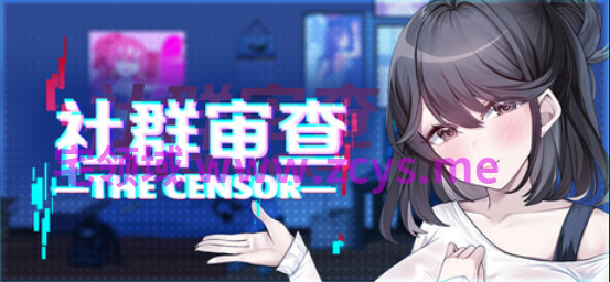 【互动SLG】社群审查 DX Ver5.0.6 Steam官方中文步兵版+DLC设定集音声