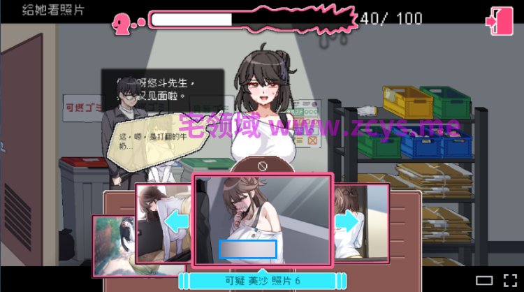 【互动SLG】社群审查 DX Ver5.0.6 Steam官方中文步兵版+DLC设定集音声