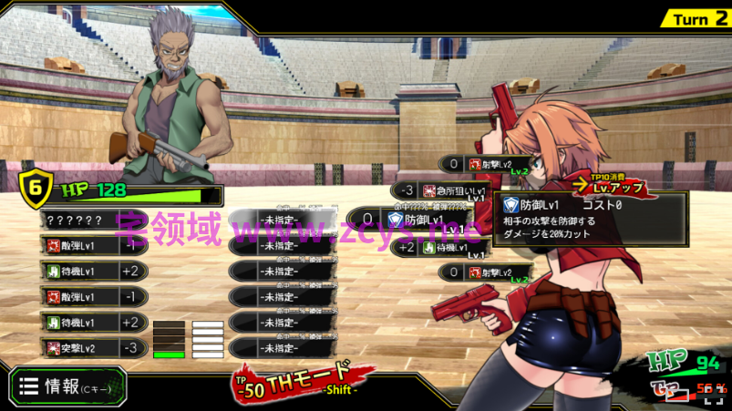 【日式RPG】终末的死斗场少女 SSVer1.28 Steam官方中文步兵版