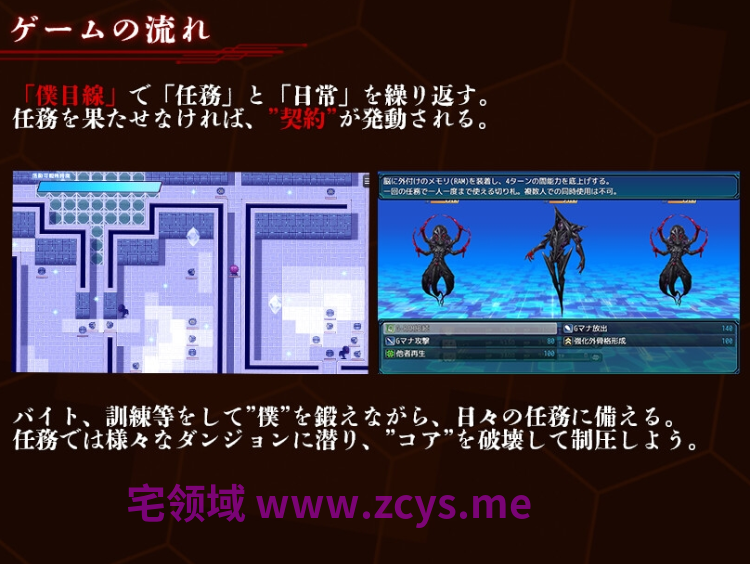 【日式RPG】奪略少女レイラ～セカイのためにこの身を捧ぐ供儀契約～AI汉化版[新作]