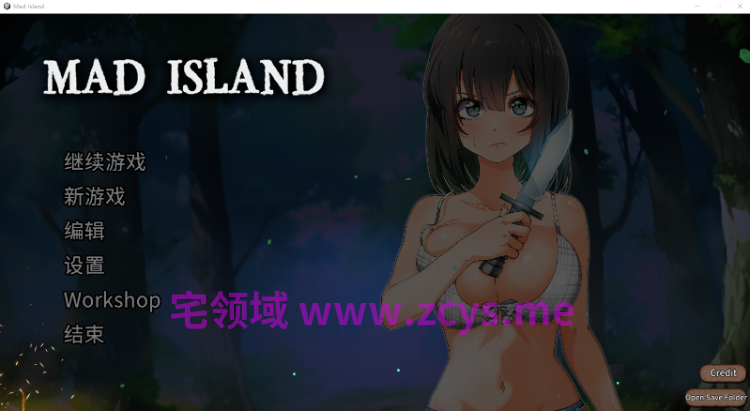 【自由沙盒ACT+SLG】生存游戏 Mad Island Ver0.5.11.5[beta] Steam官方中文版