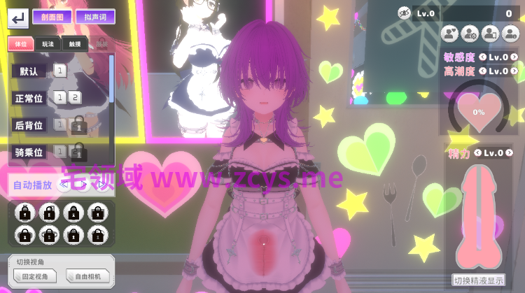 【互动SLG】[3D]裏文化祭ソープランド通り Ver1.0.1 DL官方中文版[新作]