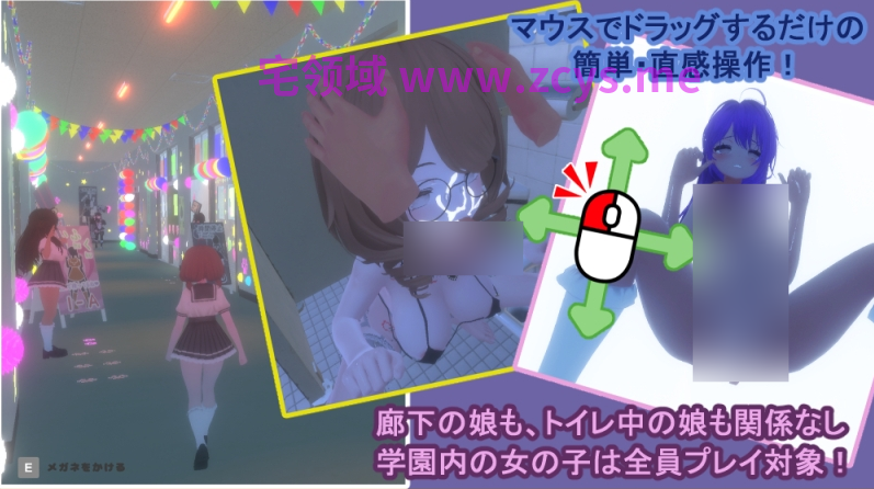 【互动SLG】[3D]裏文化祭ソープランド通り Ver1.0.1 DL官方中文版[新作]