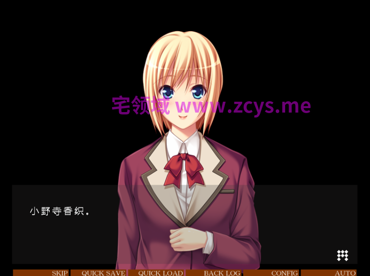 【拔作ADV】性奴交換指導~とある学園長の欲望劇~AI汉化版