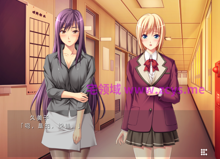 【拔作ADV】性奴交換指導~とある学園長の欲望劇~AI汉化版