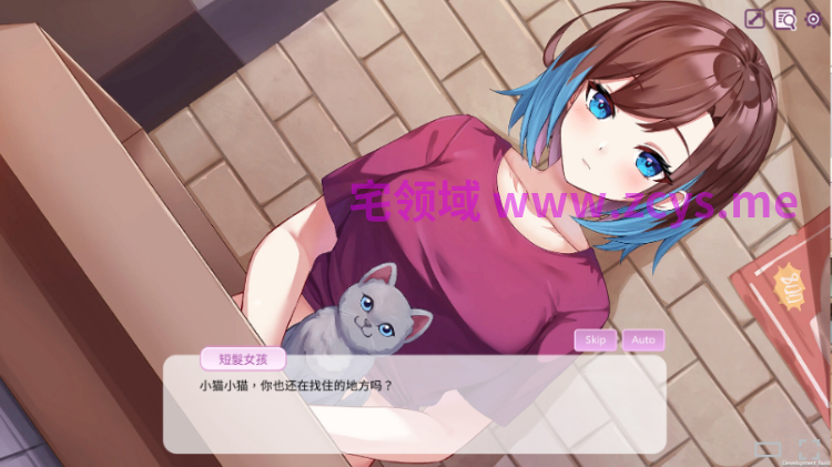 【互动SLG】逃家少女〜蜜梨与巧克力〜Steam官方中文步兵版[0715]