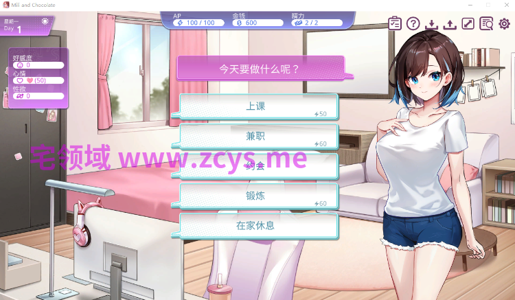 【互动SLG】逃家少女〜蜜梨与巧克力〜Steam官方中文步兵版[0715]