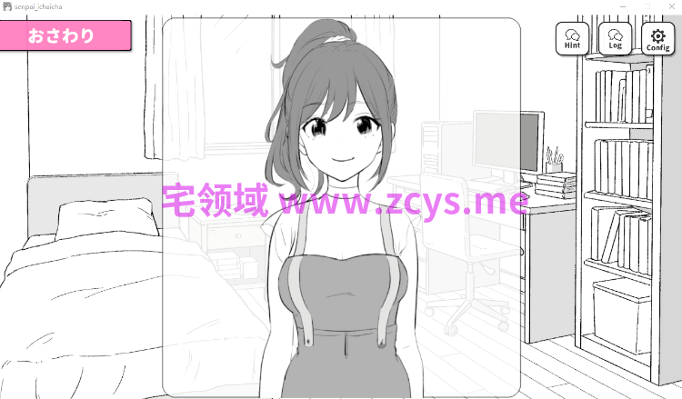 【互动SLG】先輩、今日泊ってもいいですか DL版[新作][生肉]
