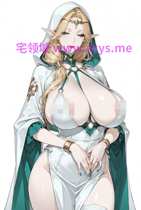 [XXAO] 精灵岳母 0 [27P/20M]