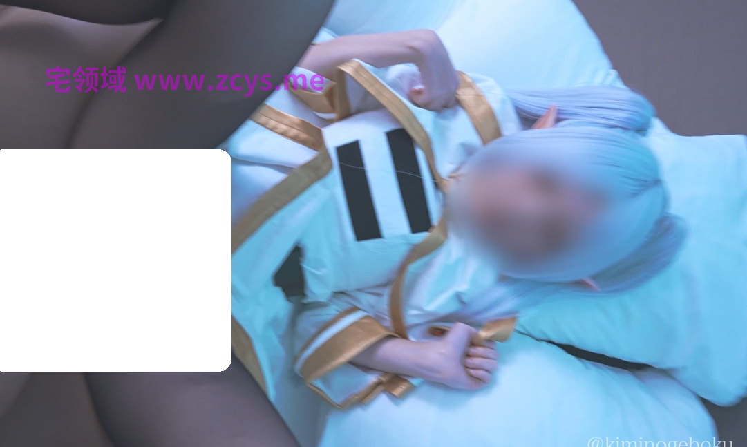 kiminogeboku - 芙莉莲Cosplay 【1V3.44G】