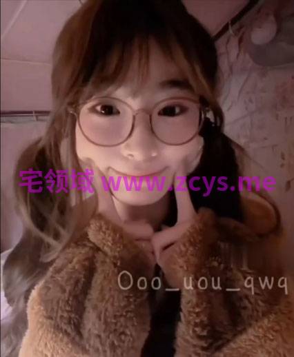 可爱的眼镜娘萝莉米妮，萌出血了！600M