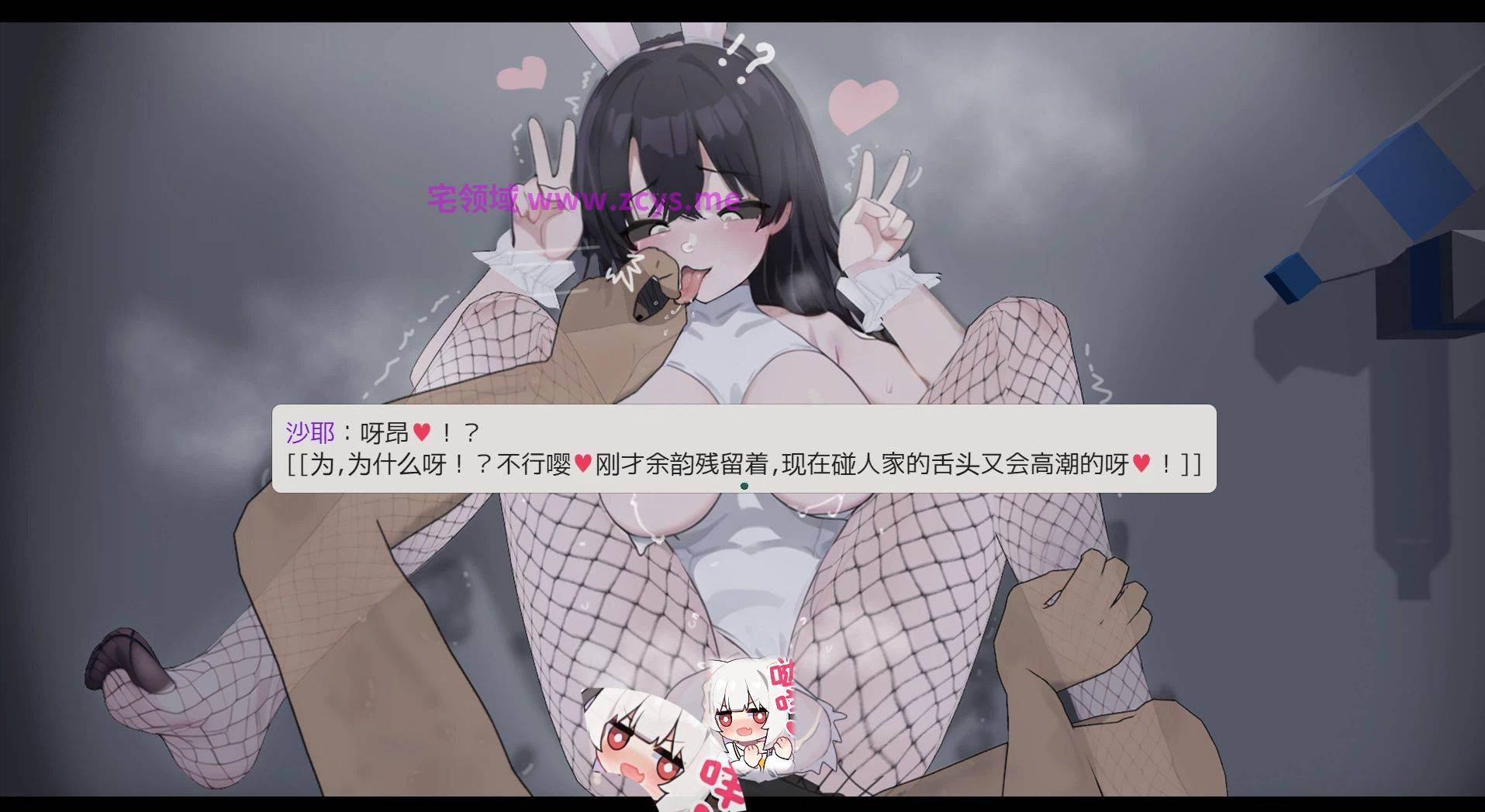 【安卓/PC/官中/RPG】啊、幽灵/あ、幽霊 + 存档【3.2G】