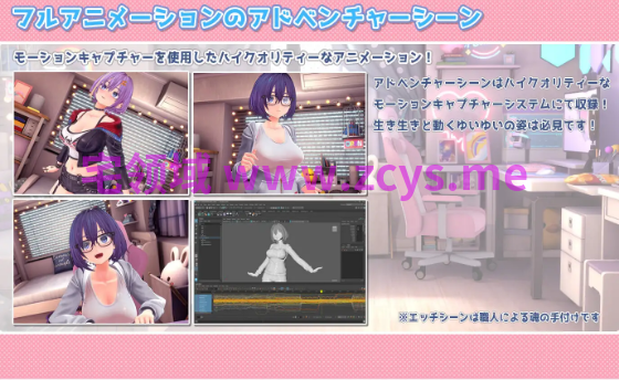 【互动SLG】[3D]ゆいゆいのドキドキ♡おなにー配信日記 Ver1.1.2 DL版[新作][生肉]