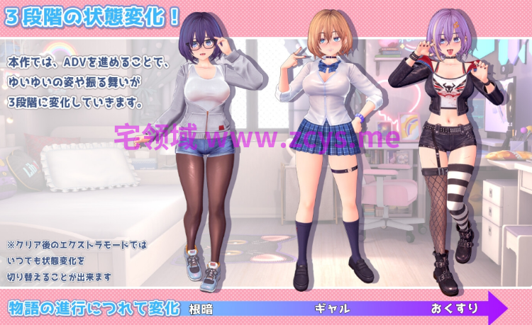 【互动SLG】[3D]ゆいゆいのドキドキ♡おなにー配信日記 Ver1.1.2 DL版[新作][生肉]