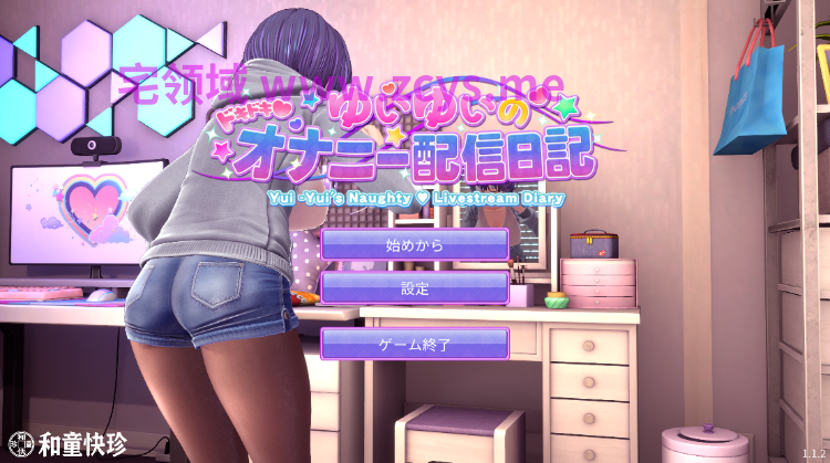 【互动SLG】[3D]ゆいゆいのドキドキ♡おなにー配信日記 Ver1.1.2 DL版[新作][生肉]