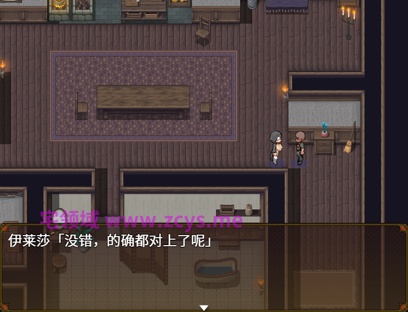 【日式RPG】伊莱莎的秘药 Steam官方中文版