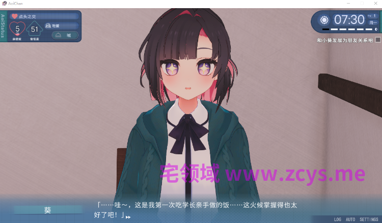 【同居养成SLG】[3D]能干的学妹小葵！～两人的同居生活开始了～Ver1.0.8 DL官方中文版[去码]