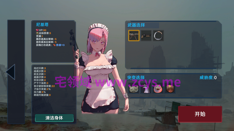 【肉鸽SLG】[3D]最后的抵抗～监狱解放者～Ver1.0.7 Steam官方中文步兵版