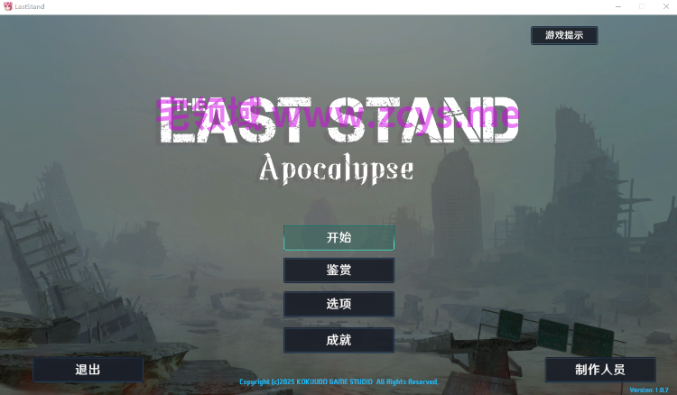 【肉鸽SLG】[3D]最后的抵抗～监狱解放者～Ver1.0.7 Steam官方中文步兵版