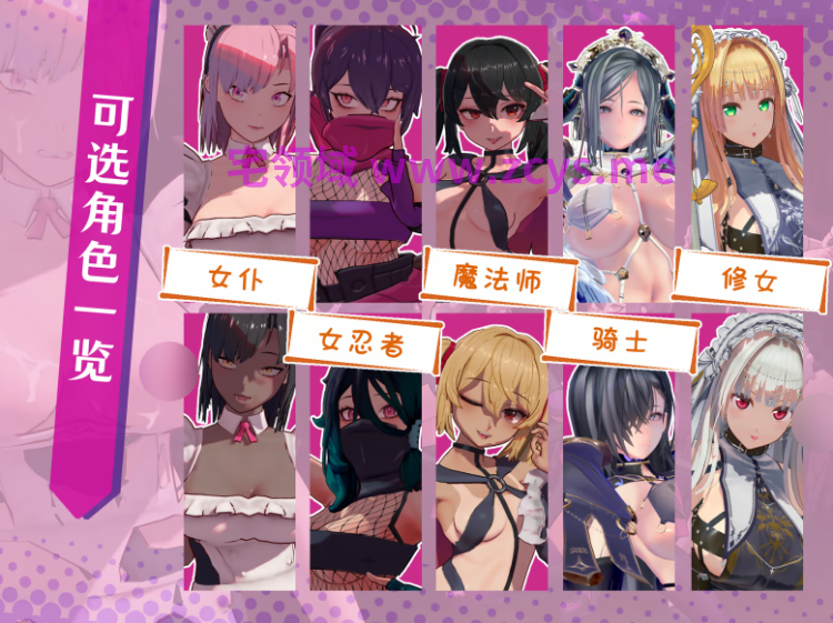 【肉鸽SLG】[3D]最后的抵抗～监狱解放者～Ver1.0.7 Steam官方中文步兵版