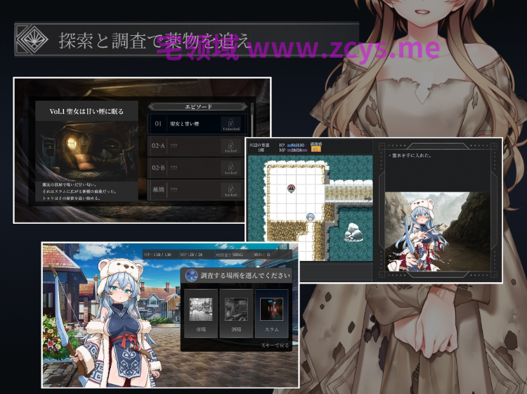 【日式SLG】トゥリ─聖女は甘い煙に眠る─ 抢先体验版[AI汉化][新作]