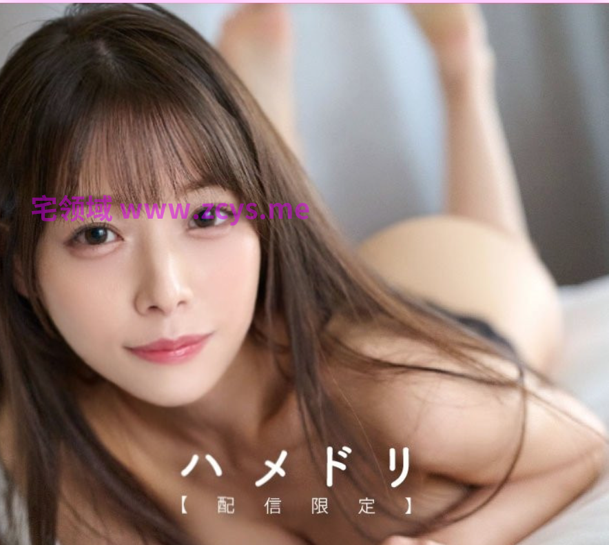 神宫玲奈混血美女