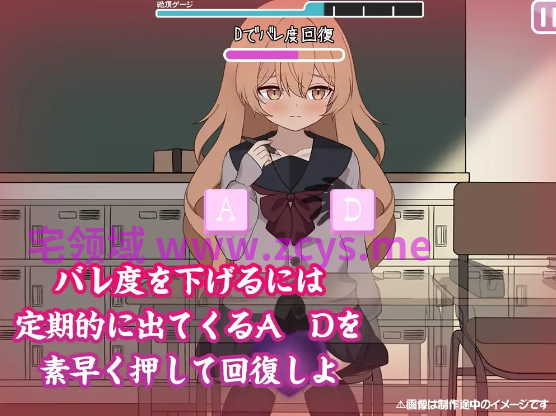 【互动SLG】秘密の触れあい。ーバレたら終わりの恋と快感ー Ver1.0.2 DL版[生肉]