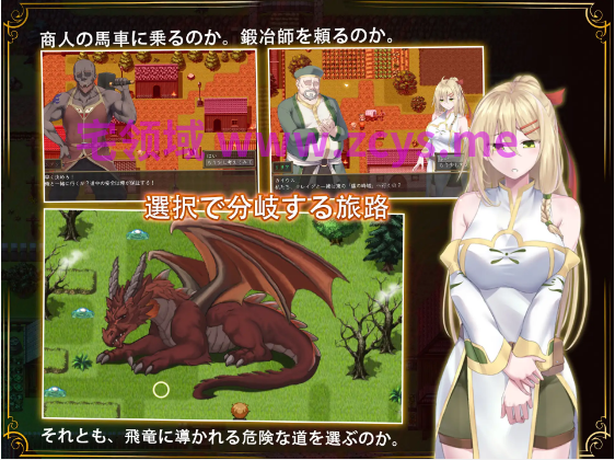 【日式RPG】堕ちた聖痕:夜行伝令 Ver1.24 官方中文步兵版