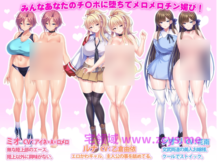【拔作ADV】カースト上位の牝たちが入り浸る俺のヤリ部屋ハーレム～AI汉化版[新作]