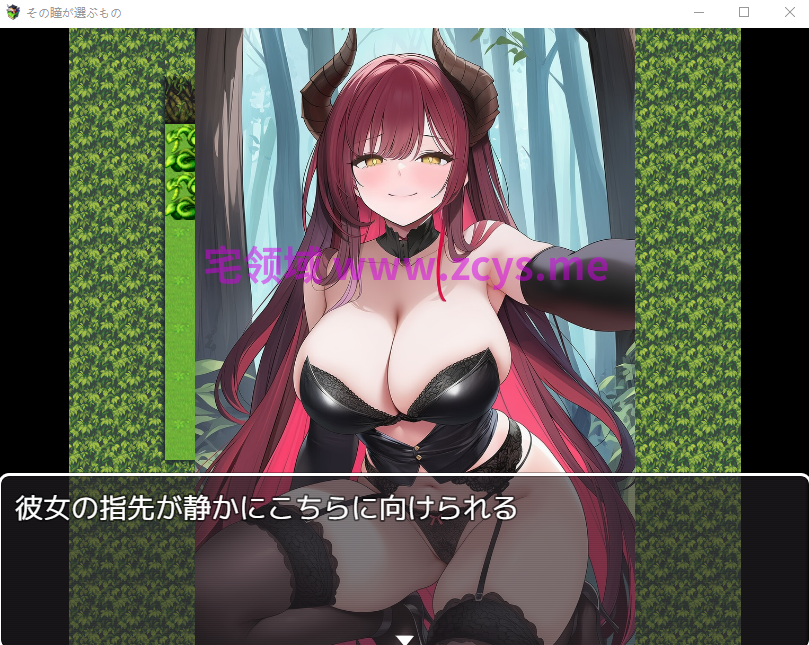 【日式RPG】[AI]その瞳が選ぶもの DL版[生肉]