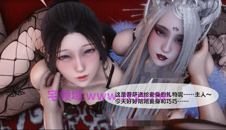 [Ann]极品家丁淫传 16.1[152P/310M]