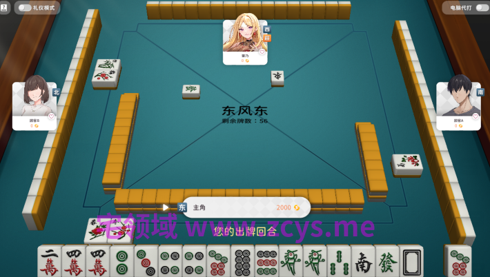[日式SLG] 少女 X 愛 X 麻將 Mahjong, Sex &amp; Girls Demo Ver0.9 官中步兵版 [560M]