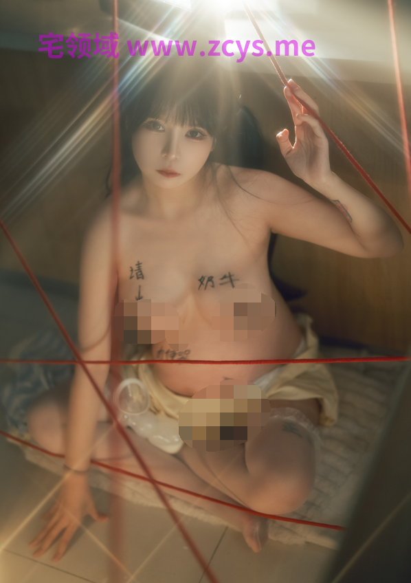 铁手叫兽 NO.013 阮阮 奶牛 原版【50P1G】