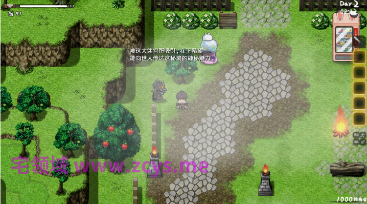 【同居养成SLG】和存在感薄弱的妹妹一起的简单生活 Ver1.2.5 DL官方中文版