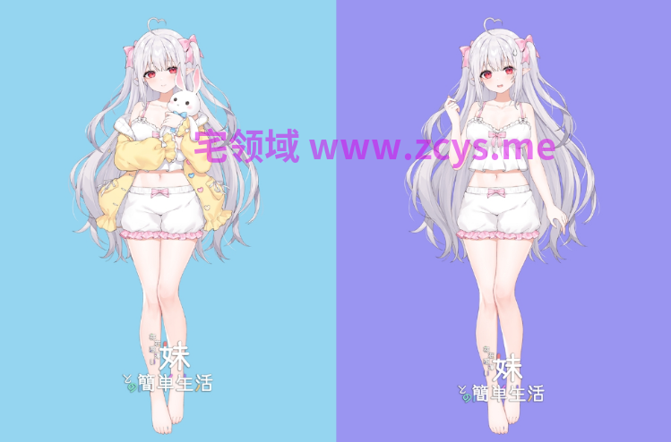 【同居养成SLG】和存在感薄弱的妹妹一起的简单生活 Ver1.2.5 DL官方中文版