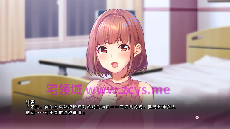 【日式ADV】[WAFFLE]元ヤン巨乳ナースの甘エロ看護 AI汉化版[新汉化]