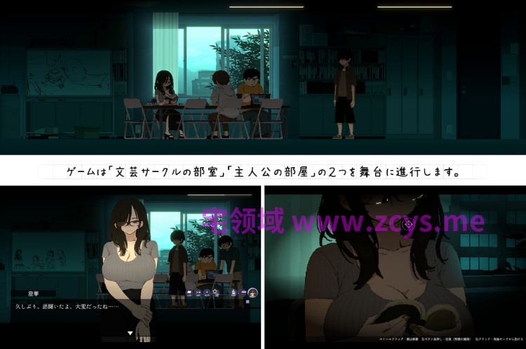 【互动SLG】CIRCLEMATE サークルメイト Ver1.03 AI汉化版[热卖新作]