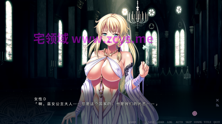 【日式ADV】[WAFFLE]エデンズリッター 淫悦の聖魔騎士ルシフェル編 HD版 AI汉化版
