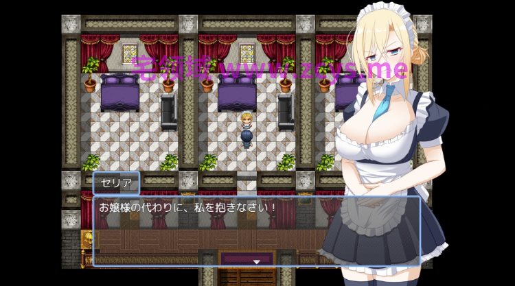 【日式RPG】お屋敷メイド妊娠計画~お嬢様の代わりに私を抱きなさい!~Ver1.00 AI汉化版