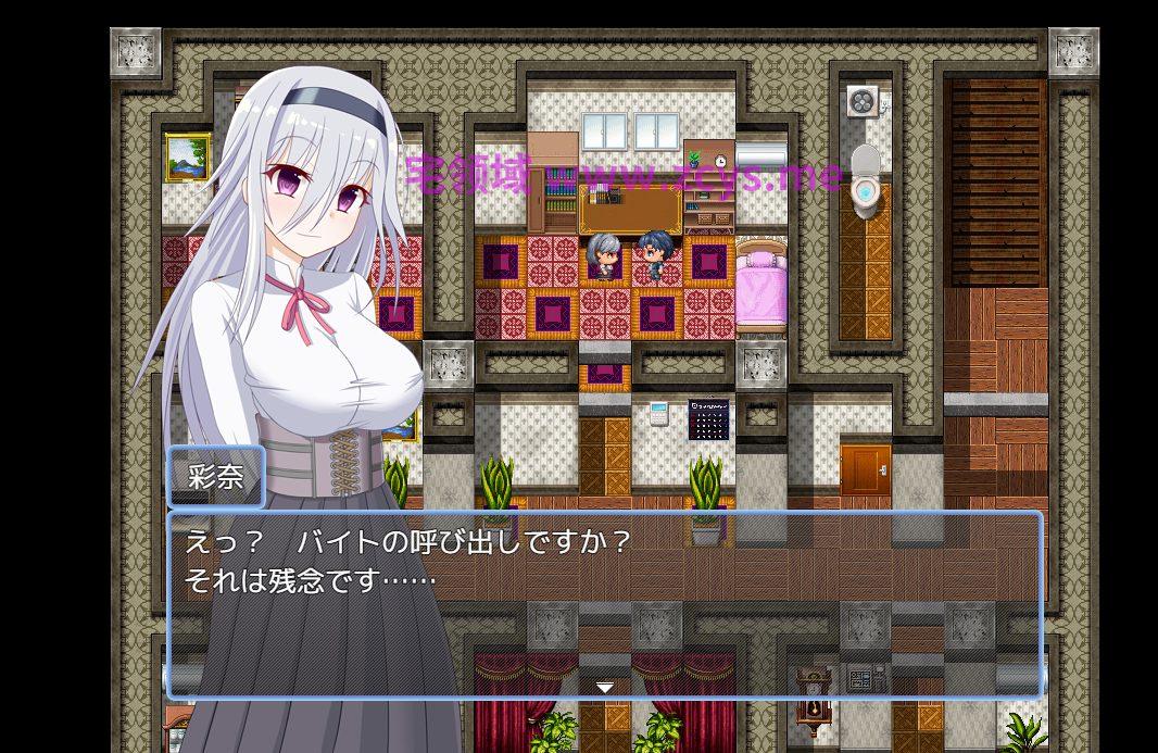 【日式RPG】お屋敷メイド妊娠計画~お嬢様の代わりに私を抱きなさい!~Ver1.00 AI汉化版