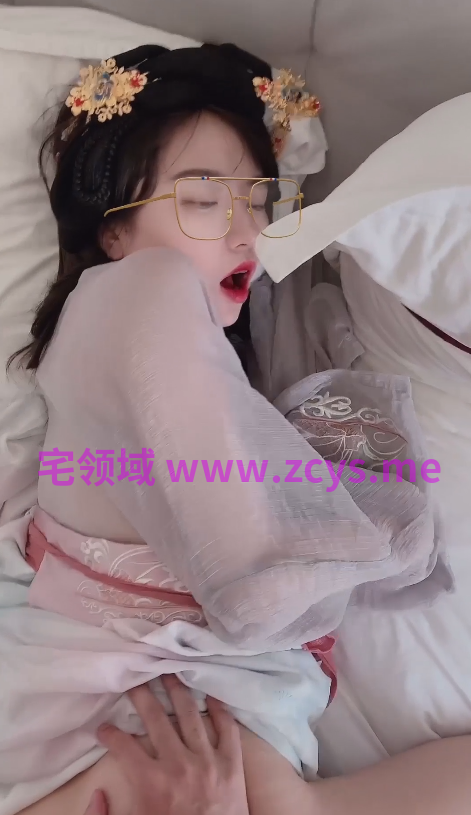 不见星空 汉服小姐姐气质胜似仙女下凡，沉沦在世间肉欲中1v387m