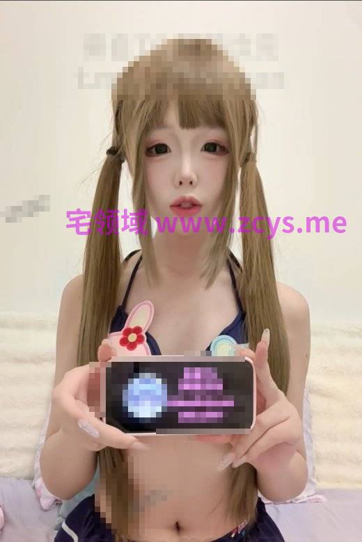 肉肉7月26 1588私定版 可爱卡通内衣 白丝水晶棒玩具自慰多姿势 阿黑颜高潮脸 插出白浆 1V574M P盘