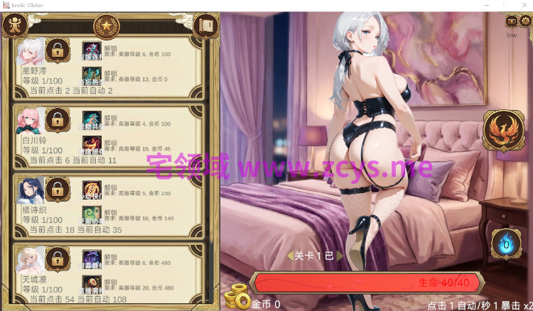 【休闲SLG】[AI]点就完了：海量老婆收集器 Steam官方中文步兵版